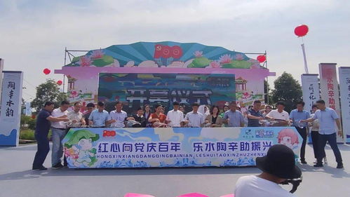 2021中國陶辛水韻第五屆荷花藝術文化季盛大開幕