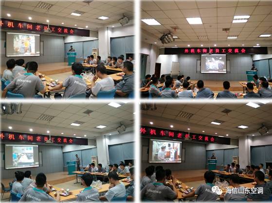 因?yàn)橛心阄覀儠谩浲鈾C(jī)車間老員工交流會