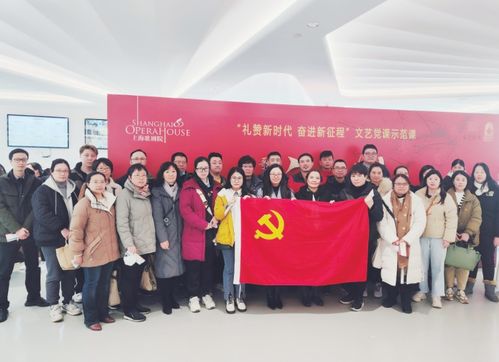 現(xiàn)代物流黨委文藝黨課 以文化人，以藝潤心