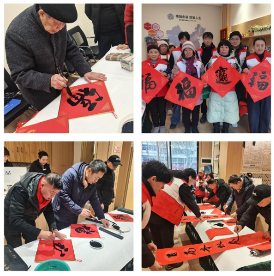 埇橋區紅十字會“翰墨迎春，情暖萬家”春聯贈送暨文化藝術交流活動側記